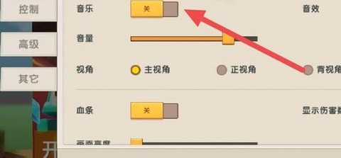 迷你世界怎么放音乐[图1]