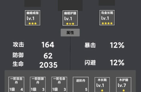 修仙重启模拟器[图3]