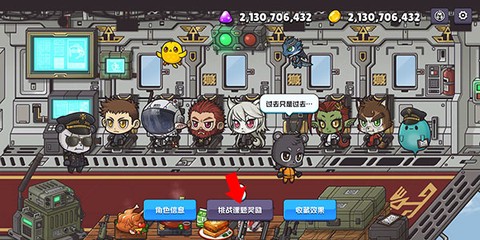 米莉科拉：苏打之王[图4]