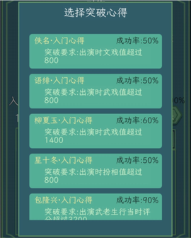 继承了一座戏园子[图4]