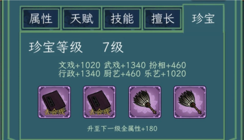 继承了一座戏园子[图8]