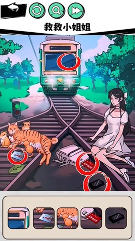 隐秘的真相图2