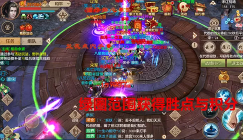 天龙八部宋辽怎么玩[图1]