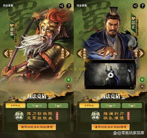 三国志13怎么斩杀