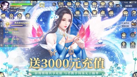 三生问道[图1]