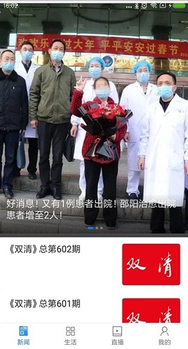 掌上双清[图1]