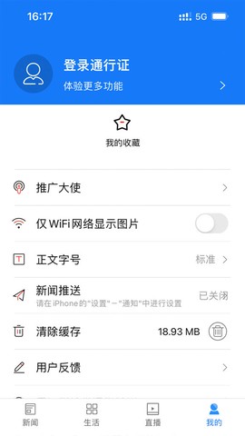 掌上双清图2
