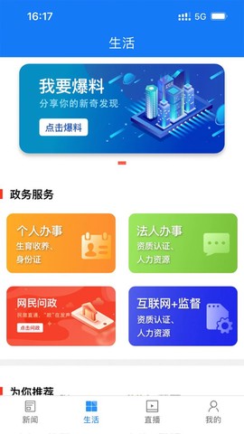 掌上双清图3