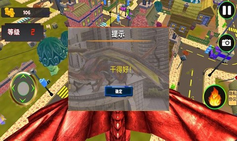 房子破坏大作战[图1]
