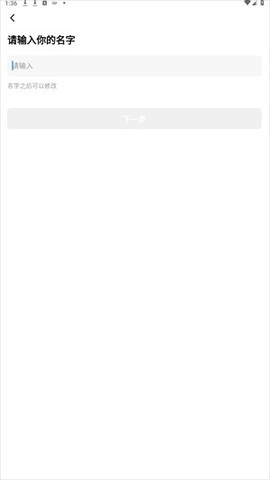 修狗地铁逃生图3