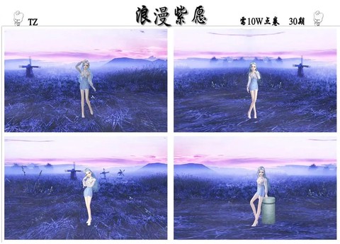 qq炫舞透明图怎么做