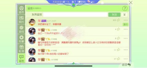 球球大作战如何封号