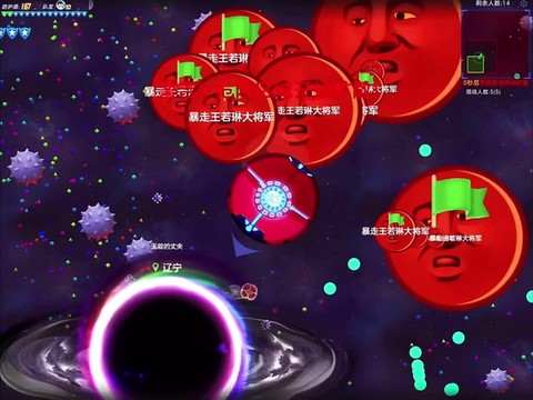 球球大作战如何封号[图2]