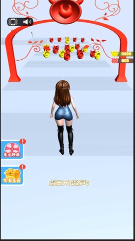 姐姐不坏图3