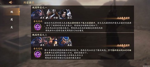 乱世逐鹿[图1]
