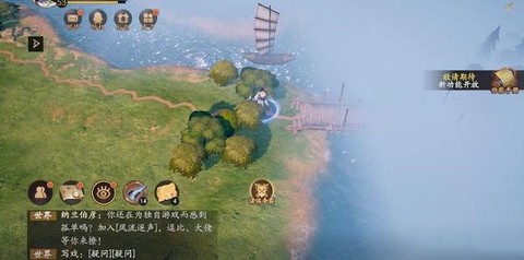 乱世逐鹿[图2]