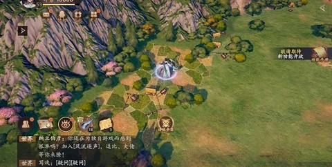 乱世逐鹿[图4]