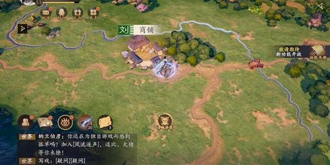 乱世逐鹿[图5]