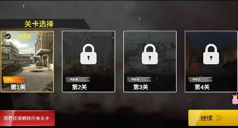 穿越火线战争[图1]