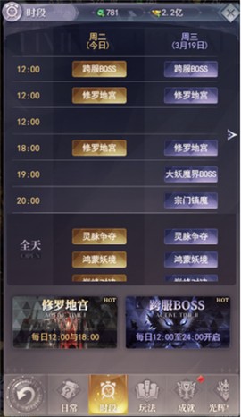 元启世界[图4]