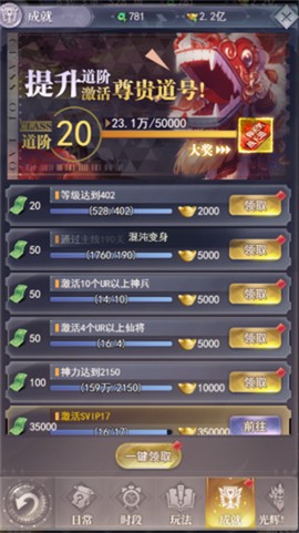 元启世界[图6]