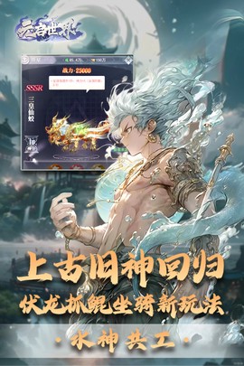 元启世界图2