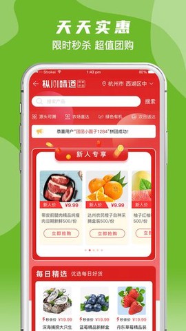 枞川味道[图2]