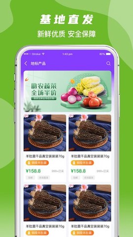 枞川味道[图3]
