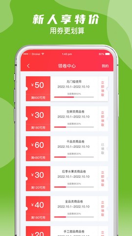 枞川味道图3