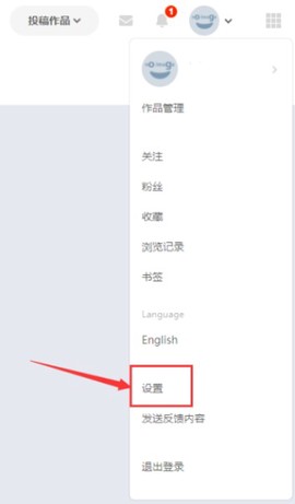 pixiv正版下载[图7]