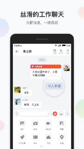 八桂彩云图2