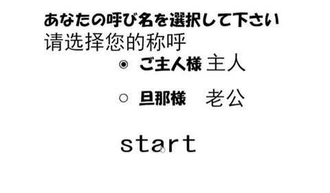教训女仆下载[图1]
