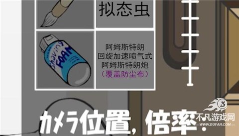 教训女仆下载[图8]