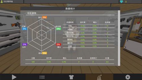 僵尸猎人:像素生存[图9]
