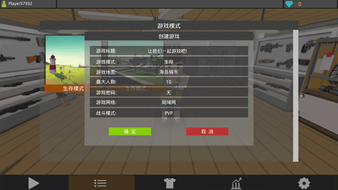 僵尸猎人:像素生存图2