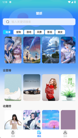 全能锁屏王[图3]