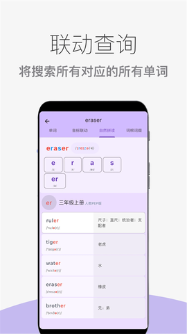 公考中国图3