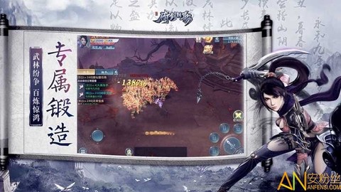 朝歌倚剑[图1]