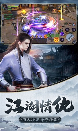 朝歌倚剑图1
