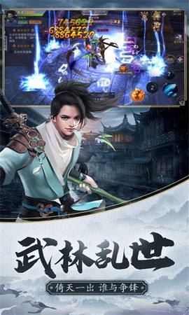朝歌倚剑图2