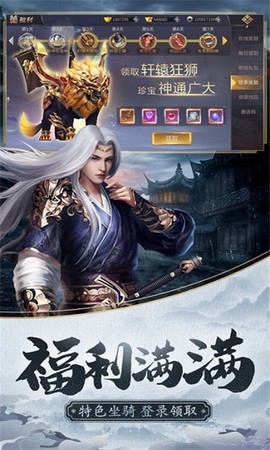 朝歌倚剑图3