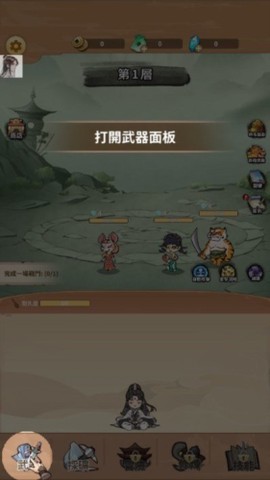 剑圣传奇[图1]