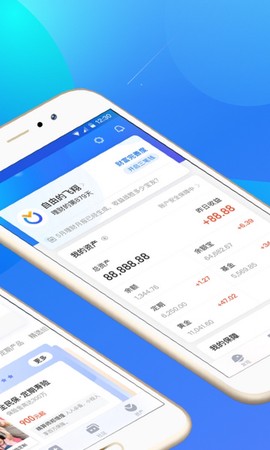 蚂蚁财富[图2]