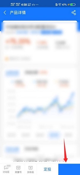 蚂蚁财富[图7]