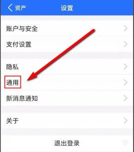 蚂蚁财富[图10]