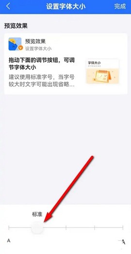蚂蚁财富[图12]