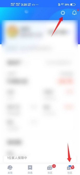 蚂蚁财富[图13]