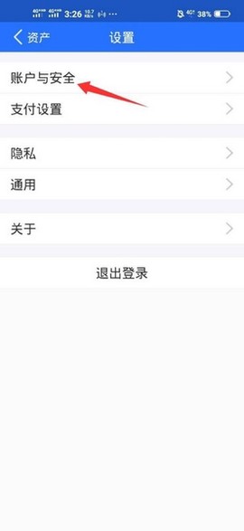 蚂蚁财富[图14]