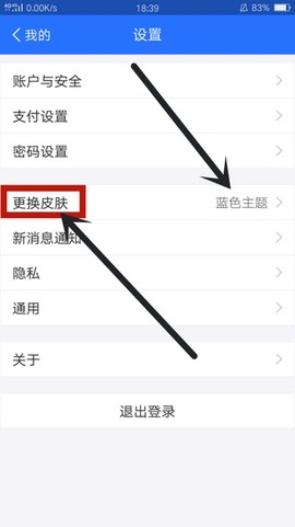 蚂蚁财富[图24]