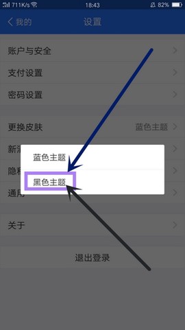 蚂蚁财富[图25]